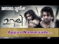 Appaa Nammaade | Urumi | Prithviraj Sukumaran | Santhosh Shivan | Deepak Dev | Reshmi Sathish