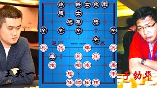 于幼华VS王天一 ，本以为和棋！惊天妙手横空出世！王天一胜！【四郎讲棋】