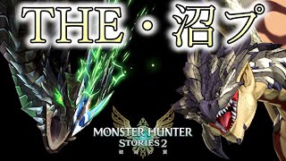 【MHST2】銀レウスは龍属性に弱い!!(確信)