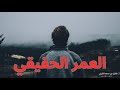 طارق القرني العمر الحقيقي