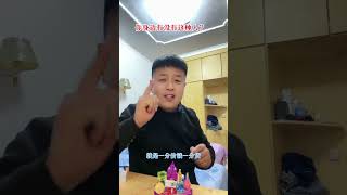 你身边有没有这种人？新区考场@科三小强～新区考场