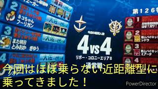 #戦場の絆  #試作1号機フルバーニアン  #野良     近距離型ってこんな感じでいいのかな？