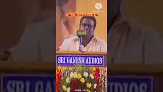 💛❤️ மாவீரன் காடுவெட்டி ஜே.குரு mass speech Whatsapp status tamil 💙💛❤️⚔️🇷🇴🔥