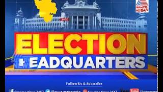 Election Head Quarters - Part 4 | Haveri District |  ಜೆಡಿಎಸ್ ನಲ್ಲೂ ಇದೆ ಖಾತೆ ತೆರೆಯುವ ಹುಮ್ಮಸ್ಸು