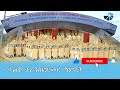 ታጠቅ ትራንስፎርመር ማምረቻ-Tatek Transformer Factory