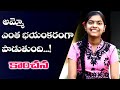 Kanchana Song Telugu || Little Talent Best Singer || Kokkerakunta Shervani Telangana Talent Dinesh