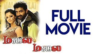 Malai Malai - Tamil Full Movie | Arun Vijay, Prabhu, Vedhicka