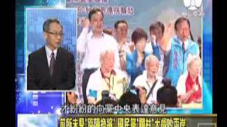 走进台湾 2015-10-08 十一国庆!解放军枕戈待旦,南海战机挂弹驰奔!