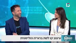 עיצוב קו לסת בראייה הוליסטית - ד\