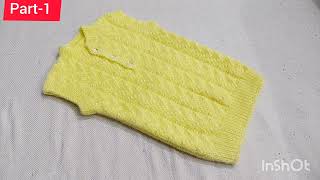 Part-1 ~पांच साल के बच्चों के लिए half Baju Sweater ऊन के अनुसार फन्दे लेकर डिजाईन बनाइए #