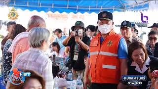 จ.สุรินทร์ เร่งช่วยเหลือผู้ประสบเหตุไฟไหม้ตลาดสดรัตนบุรี NBT ทั่วไทย วันที่ 18 เมษายน 2567 #NBT2HD