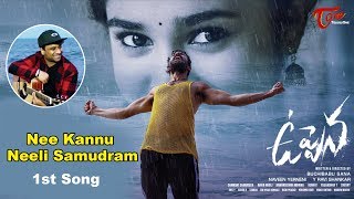 Nee Kannu Neeli Samudram Song Origin | DSP | Uppena Movie | TeluguOne Cinema