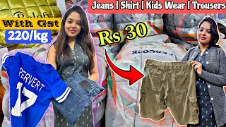 Second Hand Clothes Wholesale in Kolkata| Garments Stock Lot Market| Readymade Wholesale in Kolkata