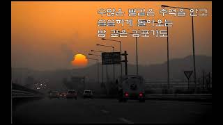 김포 가도 - 남진(221211) ♬