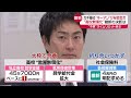 【夜ニュースライブ】最新ニュースと生活情報（2月20日） ──the latest news summary（日テレnews live）