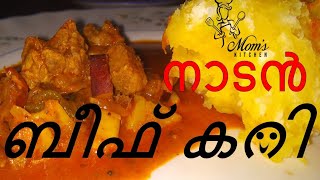 കൊല്ലത്തെ നാടൻ ബീഫ് കറി  / Mom's Kitchen