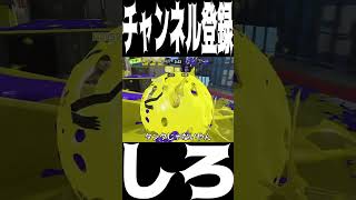 アプデ後のカニタンクの現状【スプラトゥーン3】