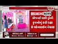 banaskantha news બનાસકાંઠામાં લકી ડ્રોના આયોજન સામે નોંધાઈ ફરિયાદ vtv gujarati