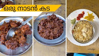 ഇതെന്തു ഹോബി, Thrissur tea stall, Manjeri #Shorts #youtubeshort