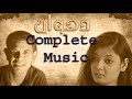 DHUWAN (Drama Serial 1994) Complete Music...By Silsilla