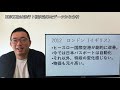 【東京五輪】今年のオリンピックは強行？経済効果をデータから分析してみた