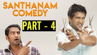 Santhanam Hits | Compilation | Super Comedy Collections (Part - 4)