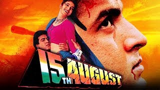 15th August (1993) Full Hindi Movie | Ronit Roy, Tisca Chopra, Shakti Kapoor, Prem Chopra
