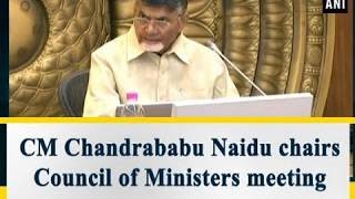 CM Chandrababu Naidu chairs Council of Ministers meeting - Andhra Pradesh News