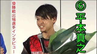 【福岡SG46thボートレースオールスター】優勝戦出場選手インタビュー ⑥平本真之