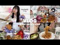 [Diet vlog] I gained 3kg in 3 days.😇🌀Before my period & after dieting, the biggest gluttony ever.🍟🍔💦