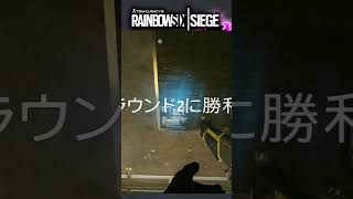 国境において絶対覚えて欲しい技 #r6s #レインボーシックスシージ #シージ #rainbowsixsiege #fps #シージ小技 #tricks #小技 #r6siege #Champion