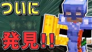 【日刊Minecraft】ついに発見！恐怖のダンジョンの全貌とは！？最恐の匠は誰かホラー編!?絶望的センス4人衆がカオス実況！＃13【The Betweenlands】