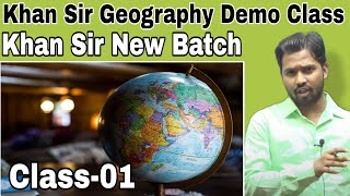 Khan sir demo classes ||Khan Sir New Batch||Khan Sir First Class || Khan Sir Geography Class