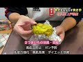 【栃木グルメ】あなたもきっと虜になる！一度食べたら忘れられない焼き芋　焼き芋専門店　和人堂上戸祭店　オモウマい店