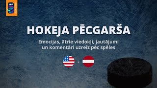 Hokeja Pēcgarša, pēc mača Latvija-ASV