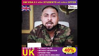 ਹੁਣ 40% Marks ਵਾਲੇ Students ਨੂੰ ਵੀ ਬਿਨਾ Interview ਤੋਂ ਮਿੱਲ ਸਕਦਾ ਹੈ CAS Letter.