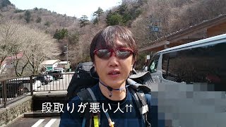 【初心者登山】徳島県の剣山登ってきた'ω' トレッキング！