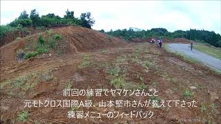 テストコース今市(2019.09.14)08～バンクコーナー練習