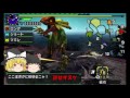 【ゆっくり実況】盾使い 笑 のゆっくりmhx（モンスターハンタークロス）ソロで集会所行ったったｗ 01