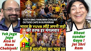 Youth sing ‘Hanuman Chalisa’ outside cafe in Gurugram, garner applause | Gajab Reactions !✨