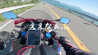 【CBR600RR】おしゃれなカフェとワインディング！ツーリング！！(広島県竜王みはらしライン)