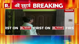 Arambag News । আরামবাগে তৃণমূল নেতার দেহ উদ্ধার।