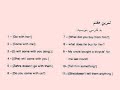 KITAB E DOOM ISO CHINIOT10.tamreen 7.wmv