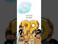 하나님을 만나는 기도는 어떻게 하는가 2 _하나님의 사람이 되는 인생레시피 shorts