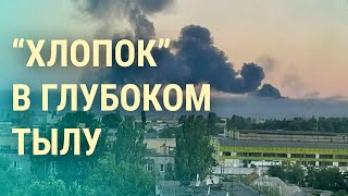 Более 70 ракет по Украине. Взрывы на аэродромах в РФ. Исчез критик Кадырова (2022) Новости Украины