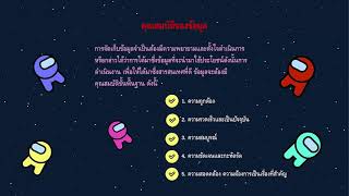 ระบบสารสนเทศเพื่อการบริหาร