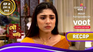 Mou Er Bari | মৌ এর বাড়ি | Ep. 291 \u0026 292 | Recap