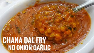 Chana dal fry recipe without onion garlic |jain dal recipe |dhaba style dal fry|dal recipe