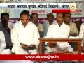 shirala sangli dilip sopal on ncp and drought