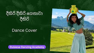 දීකිරි දීකිරි ගෙනවා දීකිරි - Dee kiri Dee kiri genawa dee kiri Dance Cover